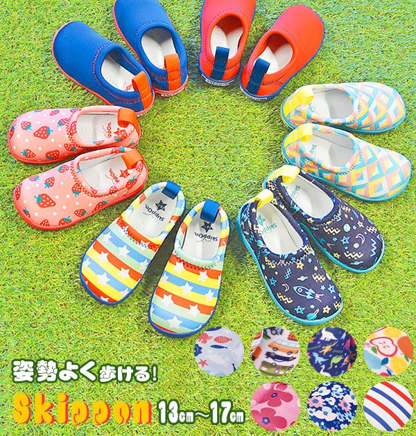 ノーブランド No Brand SKIPPON スキッポン キッズシューズ SKP00