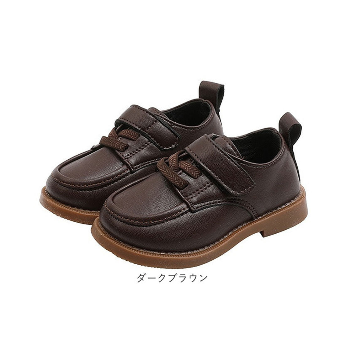 バックヤードファミリー BACKYARD FAMILY ローファー キッズ フォーマルシューズ （ブラック） ブラック