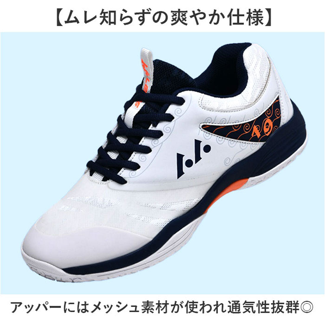 バックヤードファミリー BACKYARD FAMILY バドミントンシューズ 卓球シューズ スニーカー （ブルー） ブルー