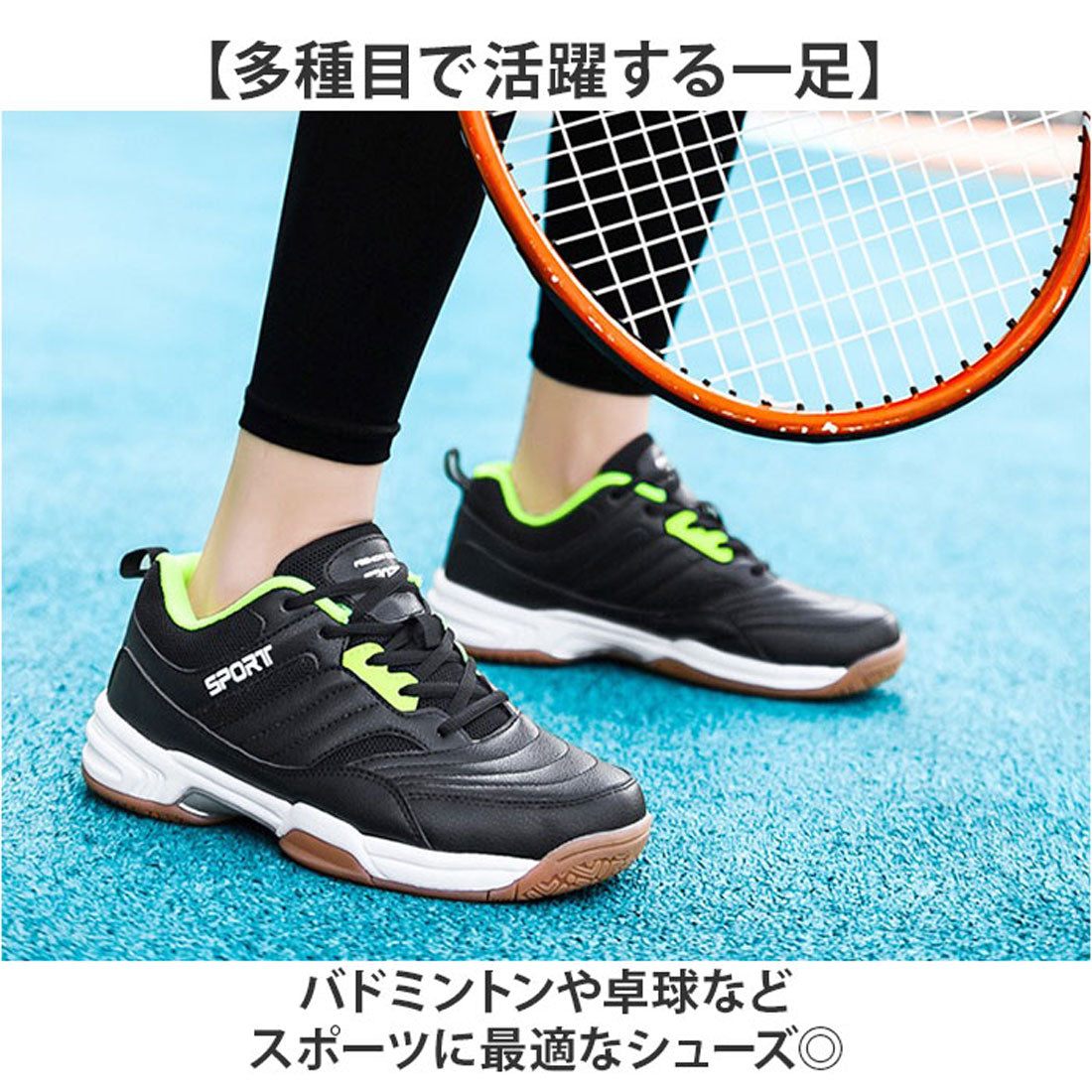 バックヤードファミリー BACKYARD FAMILY スポーツシューズ バドミントン テニス 卓球 （レッド） レッド