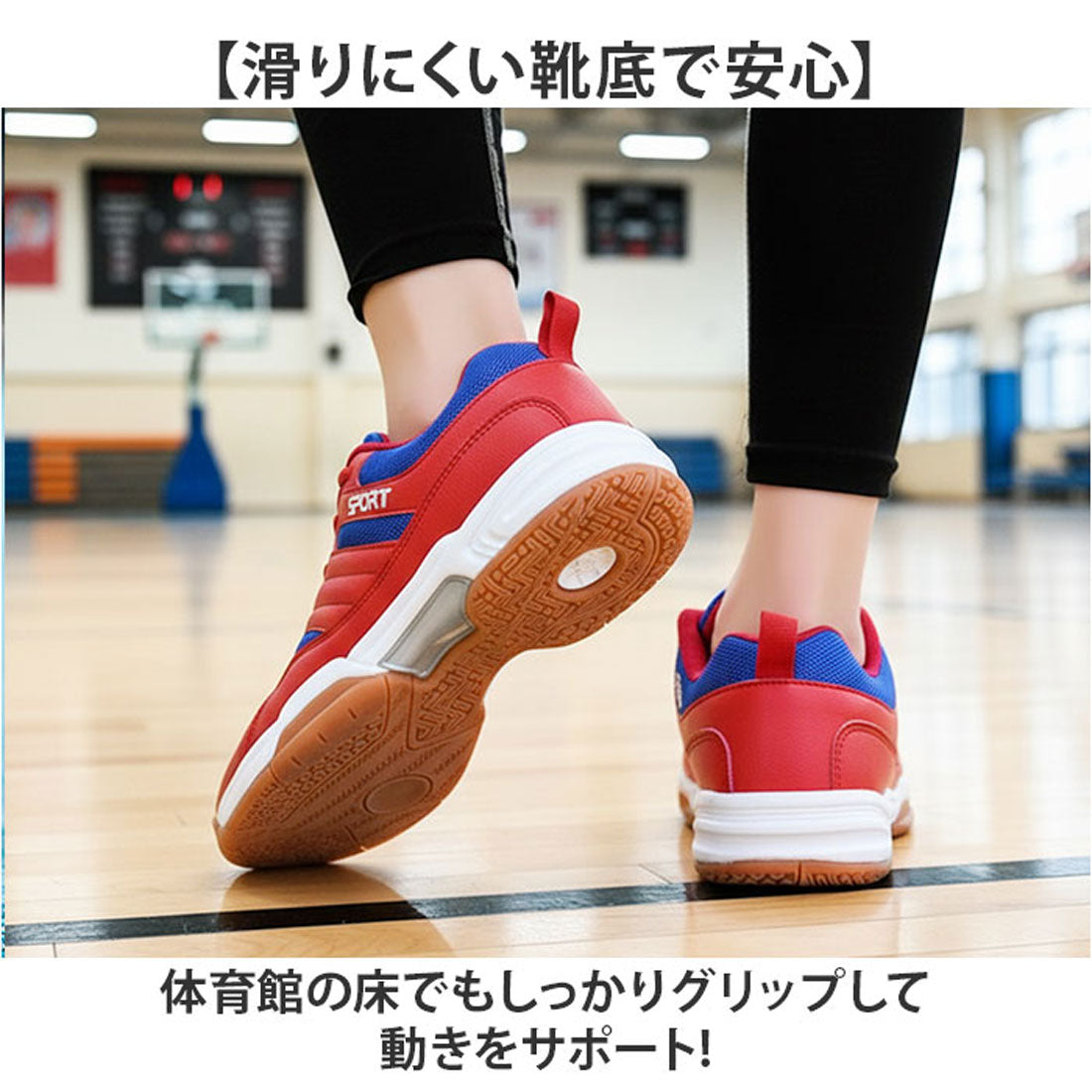 バックヤードファミリー BACKYARD FAMILY スポーツシューズ バドミントン テニス 卓球 （レッド） レッド