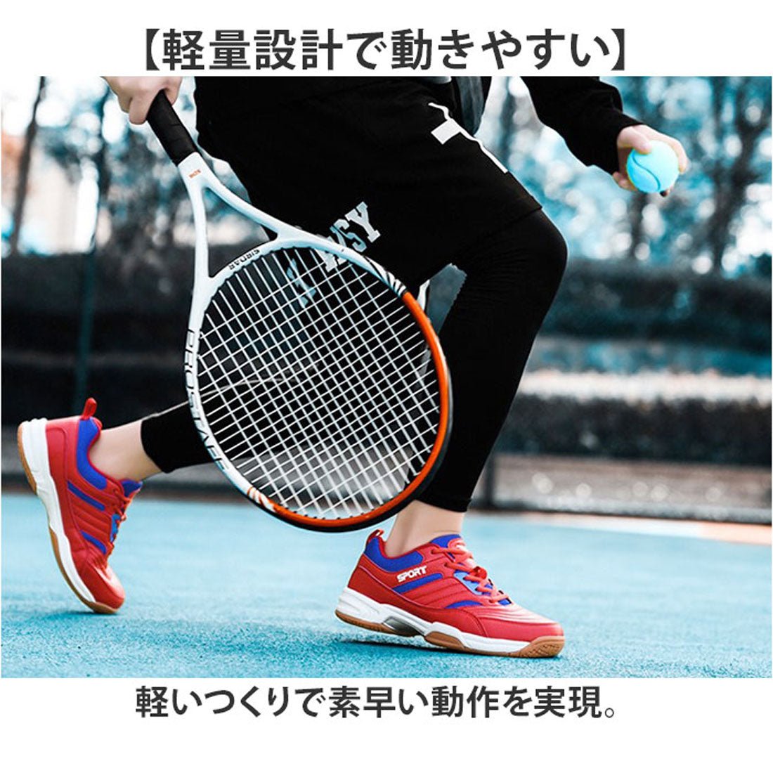 バックヤードファミリー BACKYARD FAMILY スポーツシューズ バドミントン テニス 卓球 （レッド） レッド