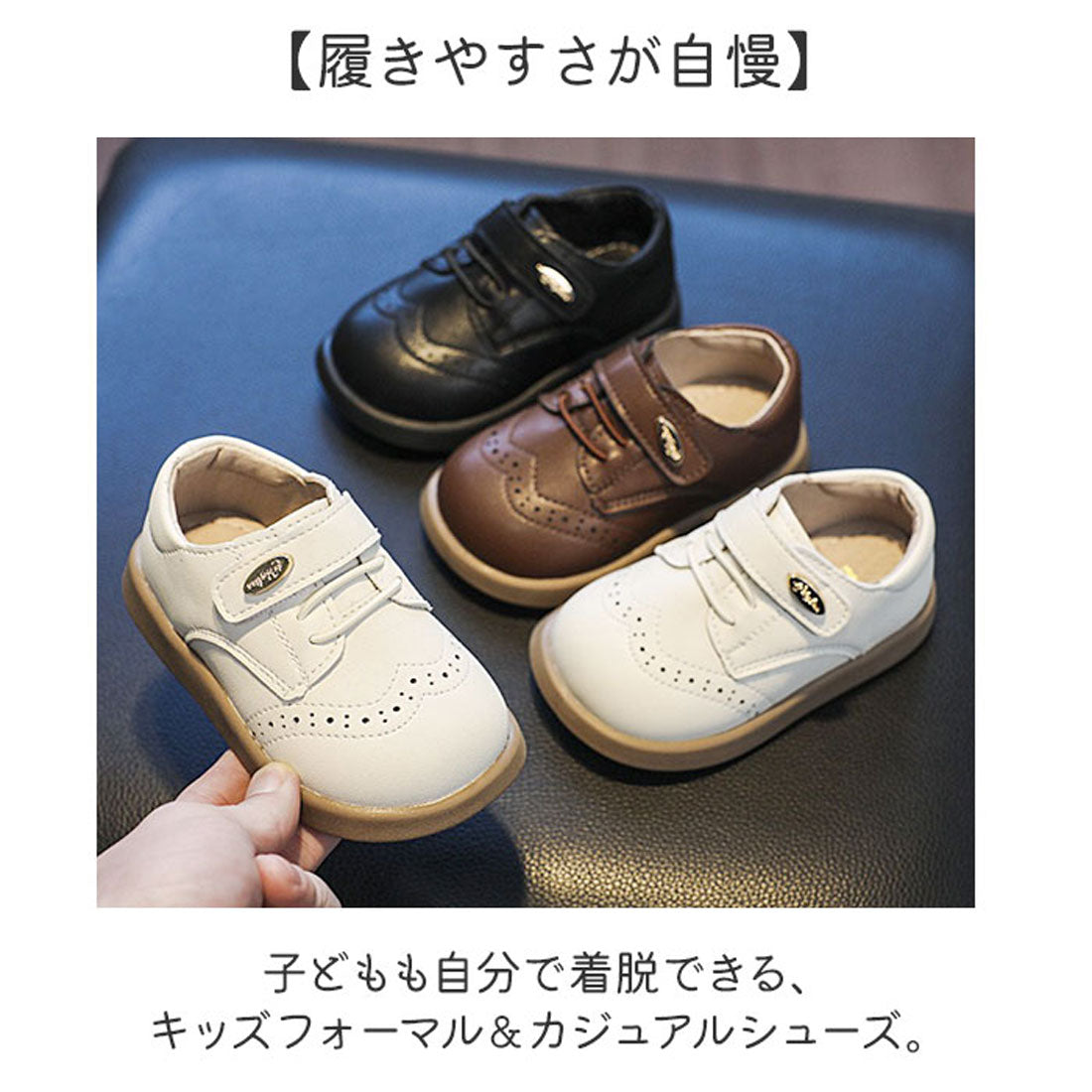 バックヤードファミリー BACKYARD FAMILY ベビー キッズ フォーマル カジュアル シューズ （ブラック） ブラック