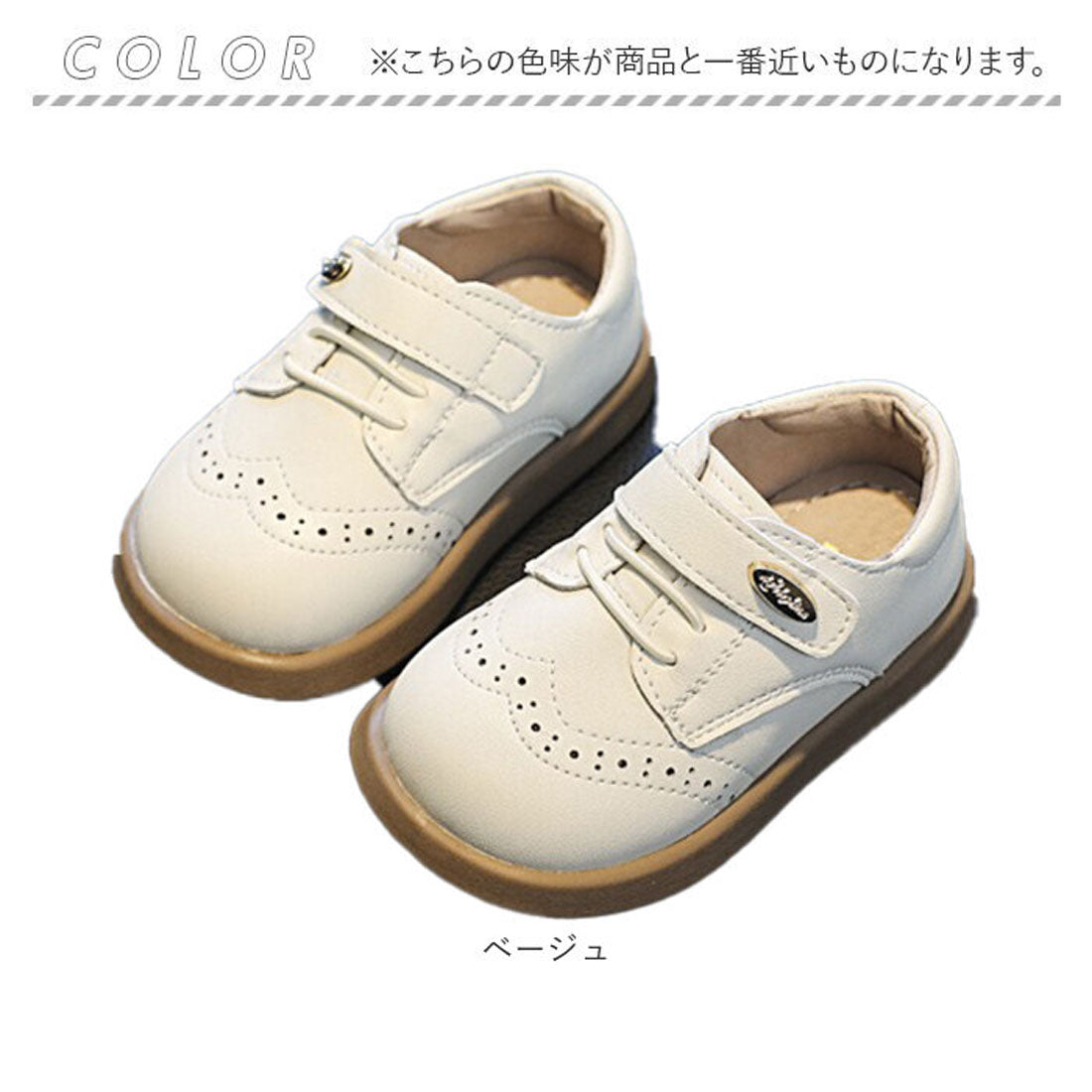 バックヤードファミリー BACKYARD FAMILY ベビー キッズ フォーマル カジュアル シューズ （ブラック） ブラック