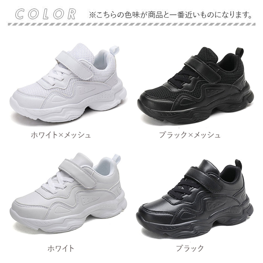バックヤードファミリー BACKYARD FAMILY ヒップホップ ダンスシューズ キッズ スニーカー 疲れない （ブラック） ブラック