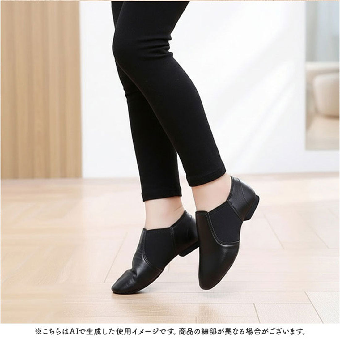 バックヤードファミリー BACKYARD FAMILY キッズ チアダンス ダンスシューズ ジャズシューズ ジャズダンス （ブラック） ブラック