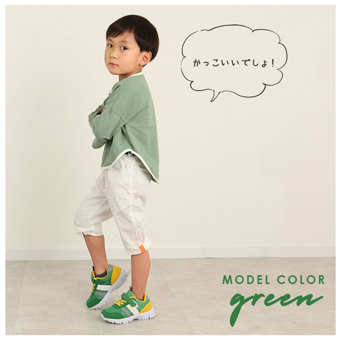 バックヤードファミリー BACKYARD FAMILY PERSONS キッズスニーカー