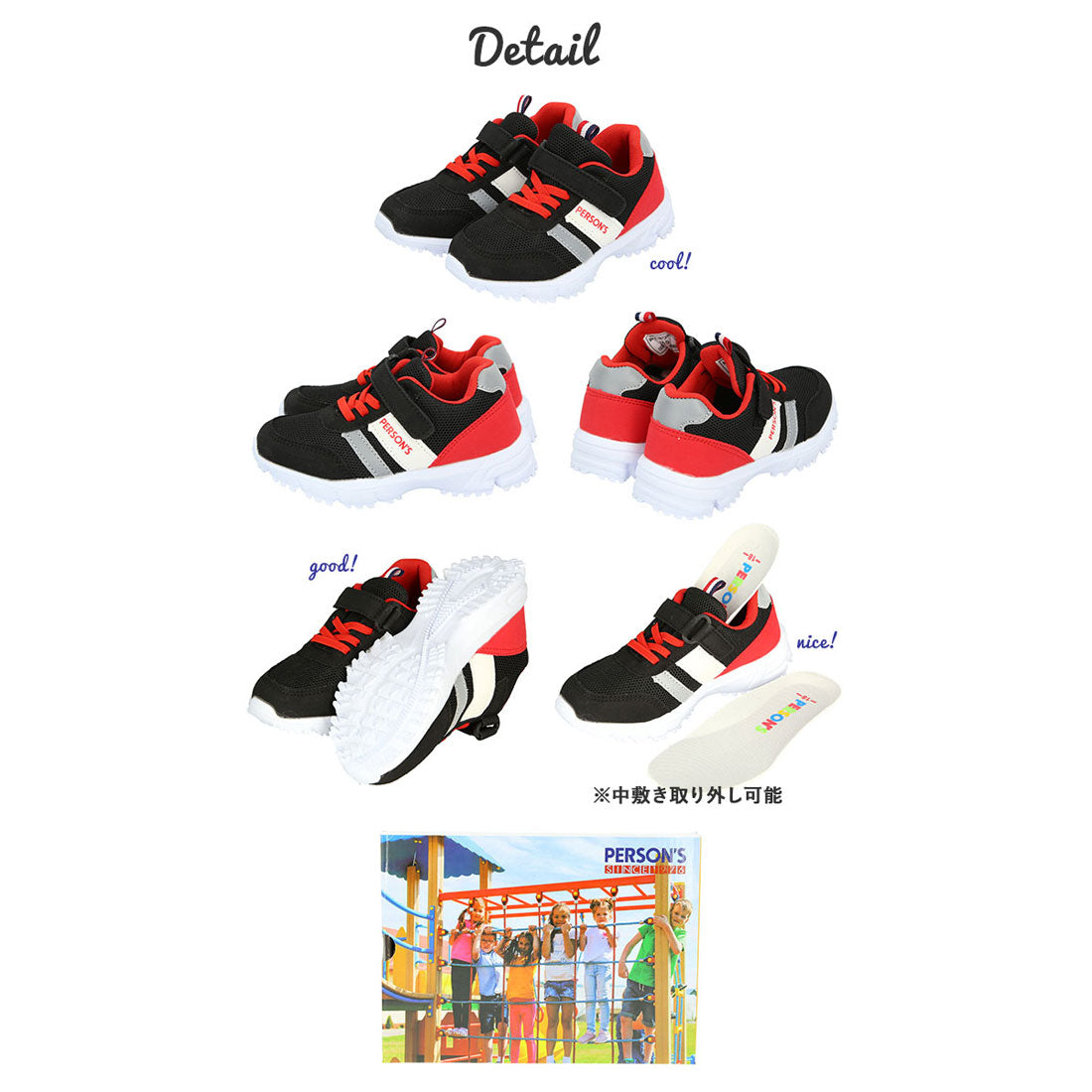 バックヤードファミリー BACKYARD FAMILY PERSONS キッズスニーカー