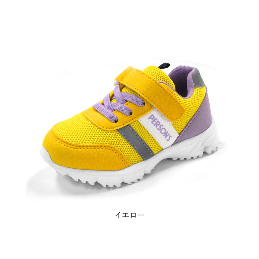 バックヤードファミリー BACKYARD FAMILY PERSONS キッズスニーカー