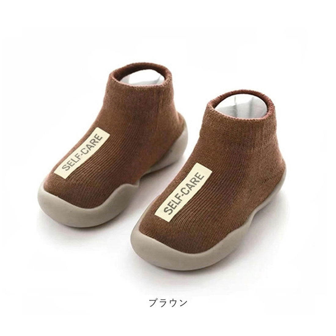 バックヤードファミリー BACKYARD FAMILY ベビーシューズ ニット 室内外兼用