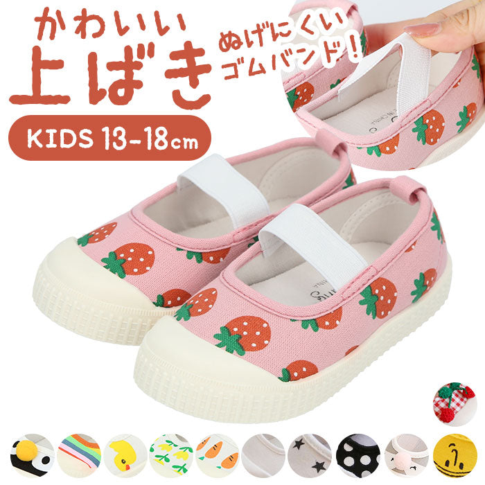 Backyard Family Campus Shoes Kids Wide Rubber Width
