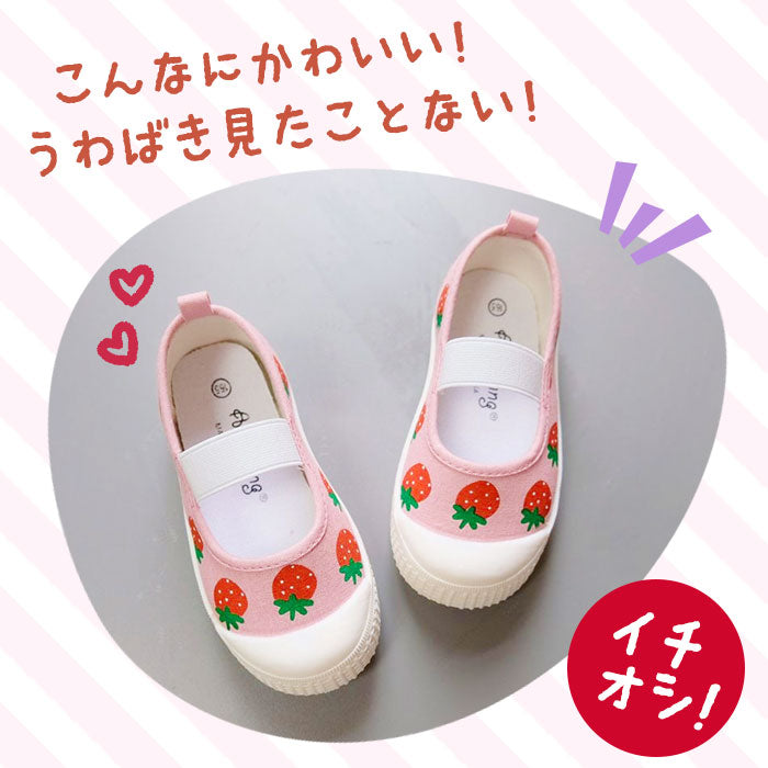 Backyard Family Campus Shoes Kids Wide Rubber Width