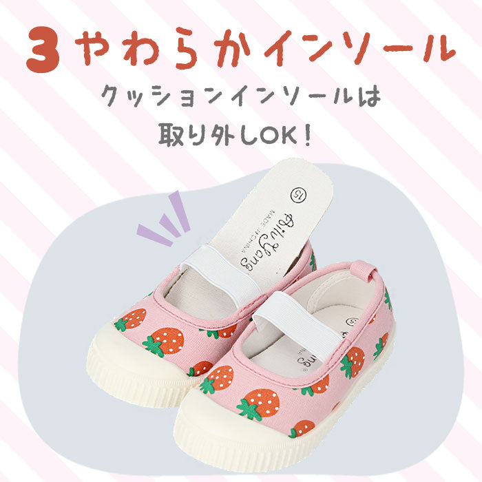 Backyard Family Campus Shoes Kids Wide Rubber Width