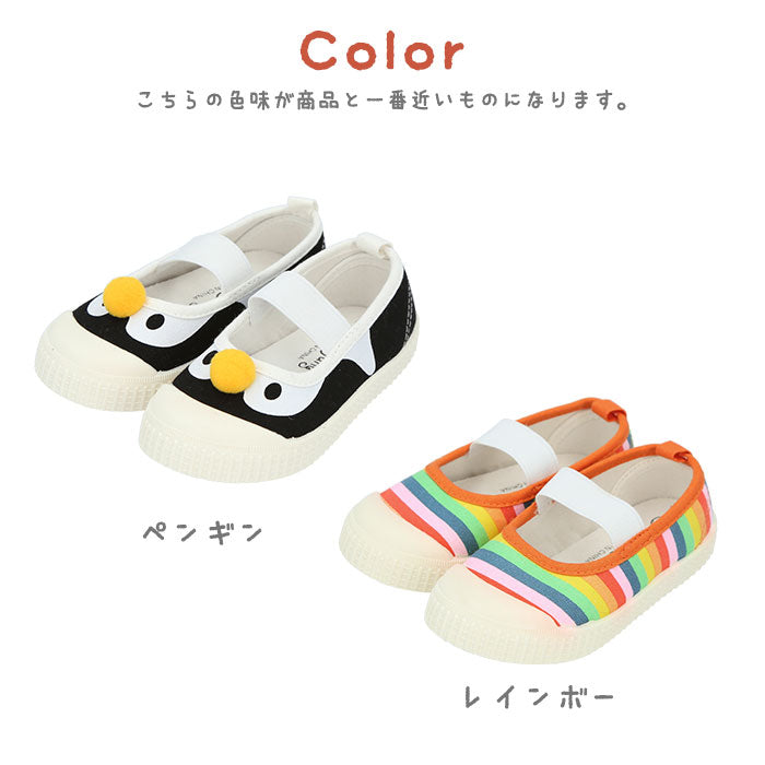 Backyard Family Campus Shoes Kids Wide Rubber Width
