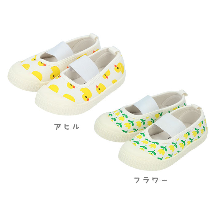 Backyard Family Campus Shoes Kids Wide Rubber Width
