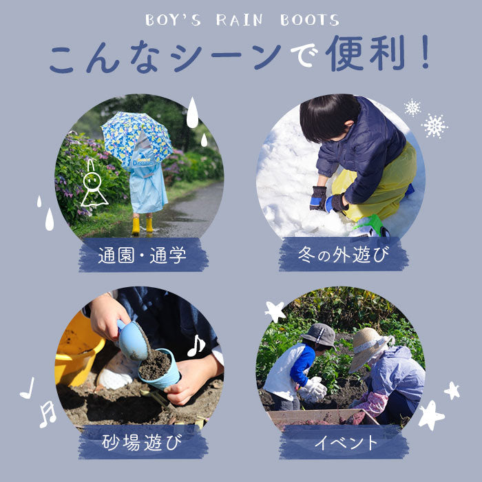 Backyard Family Kids Rain Shoes for Boys