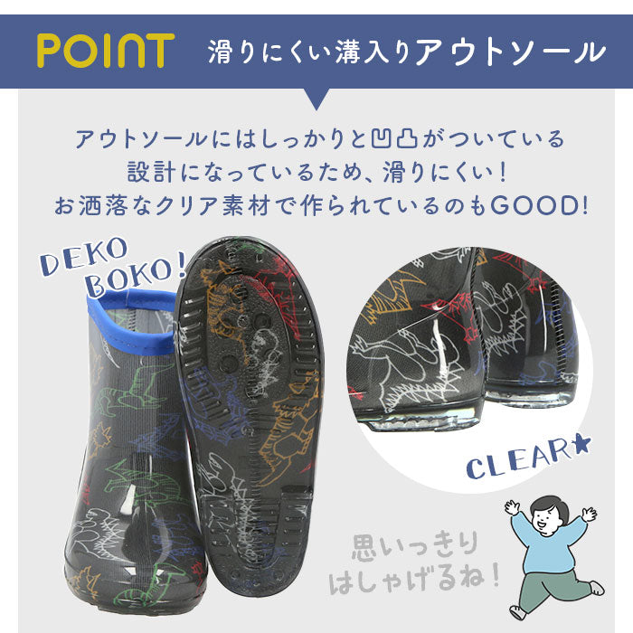 Backyard Family Kids Rain Shoes for Boys