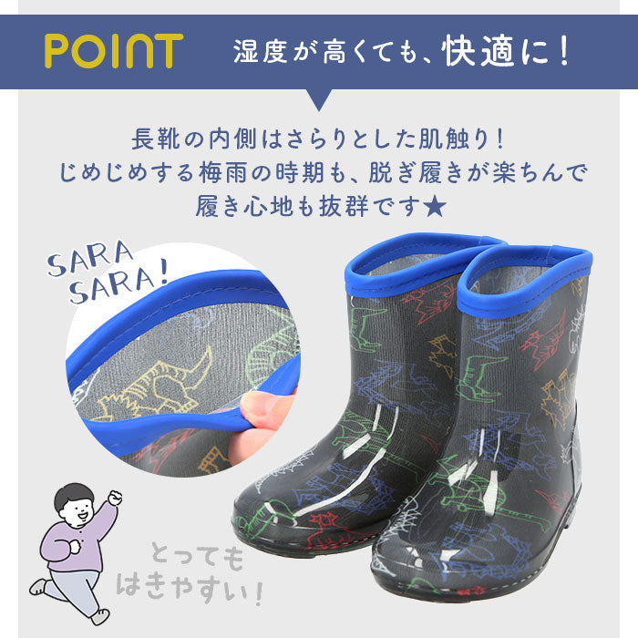 Backyard Family Kids Rain Shoes for Boys