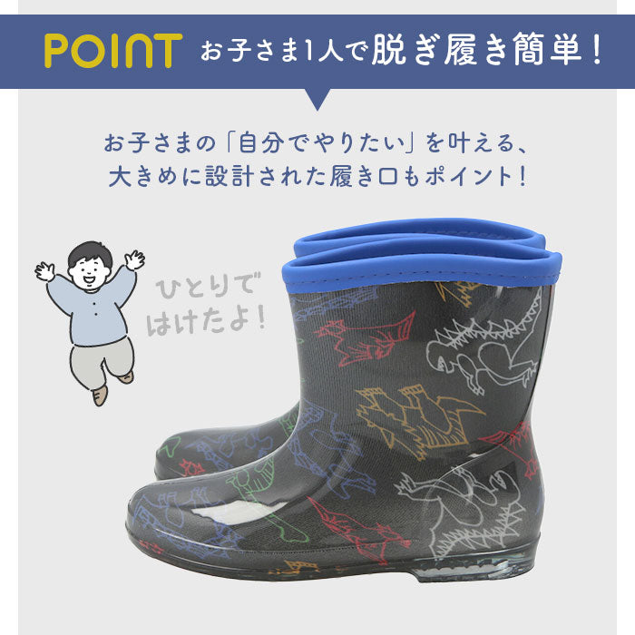 Backyard Family Kids Rain Shoes for Boys