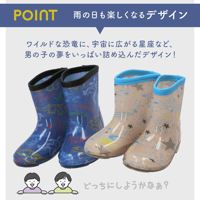 Backyard Family Kids Rain Shoes for Boys
