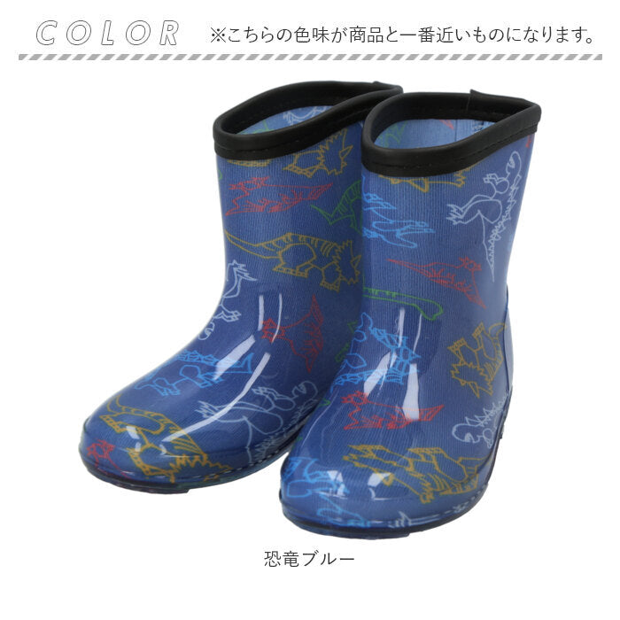 Backyard Family Kids Rain Shoes for Boys