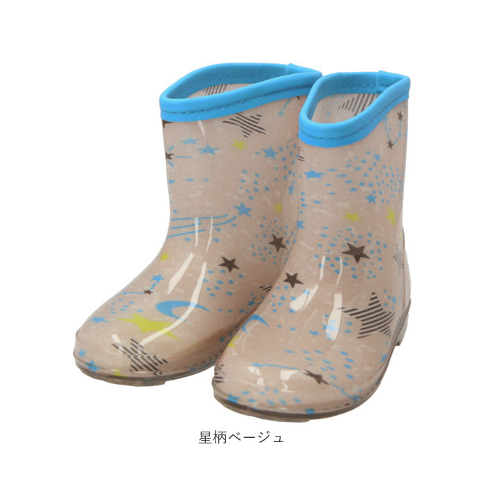 Backyard Family Kids Rain Shoes for Boys