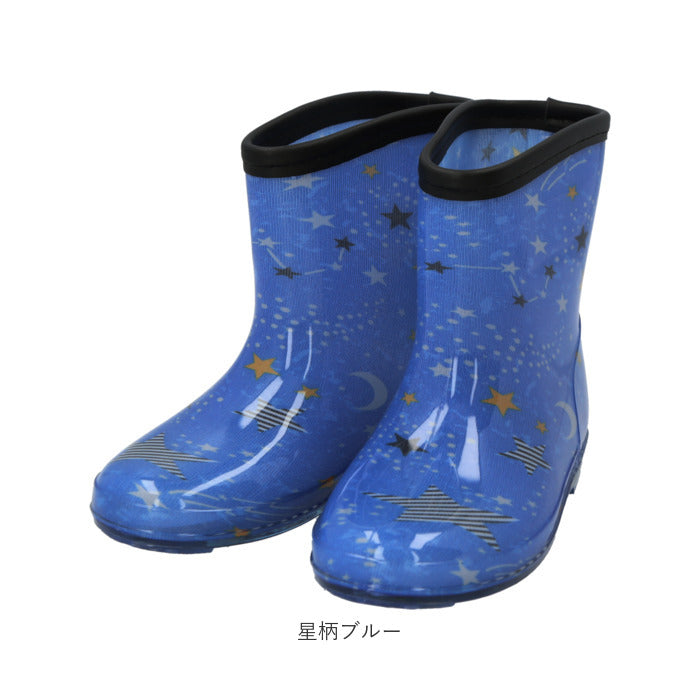 Backyard Family Kids Rain Shoes for Boys