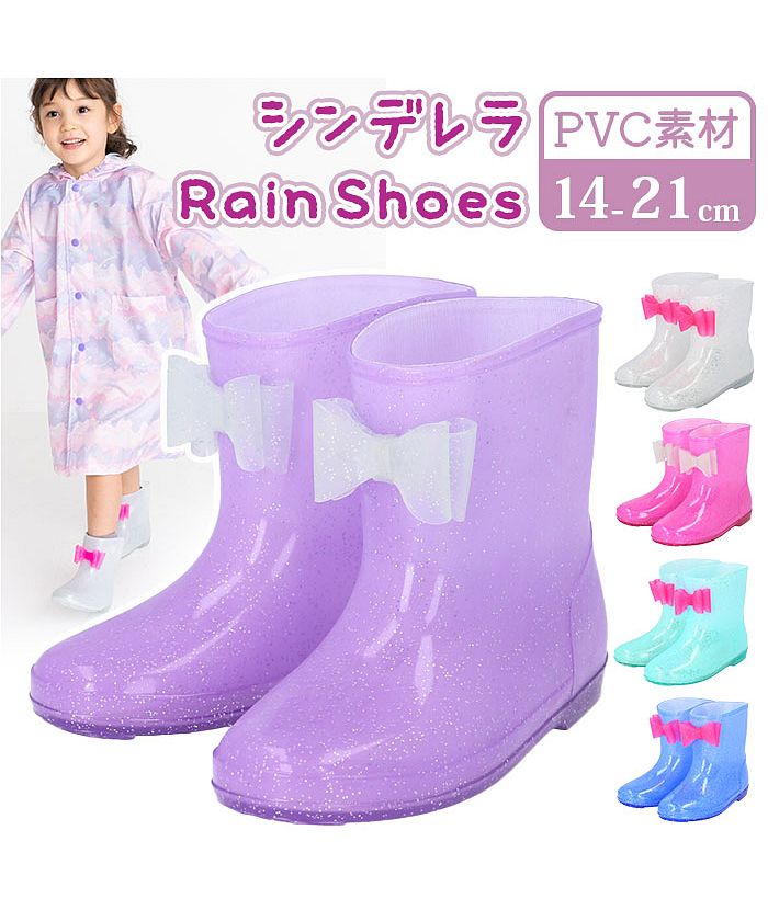 Backyard Family Cinderella Rain Shoes