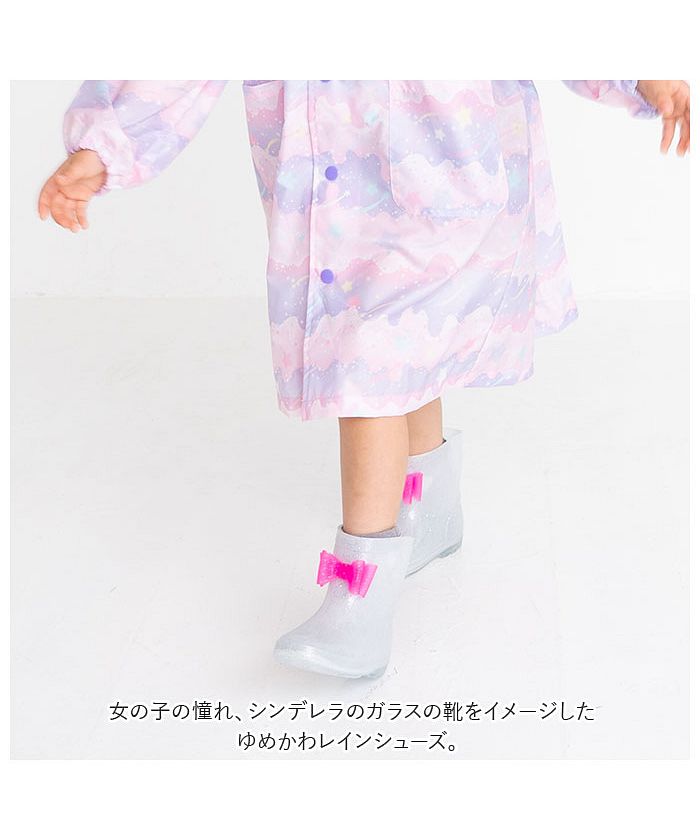 Backyard Family Cinderella Rain Shoes