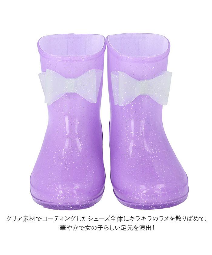 Backyard Family Cinderella Rain Shoes
