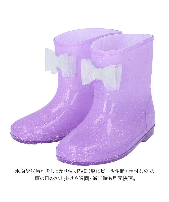Backyard Family Cinderella Rain Shoes