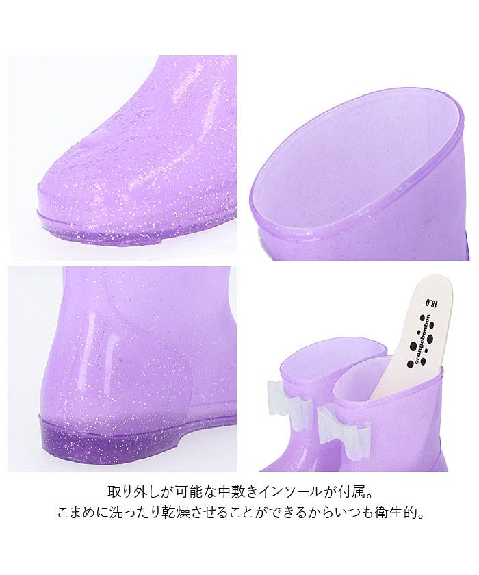 Backyard Family Cinderella Rain Shoes