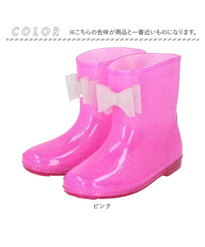 Backyard Family Cinderella Rain Shoes