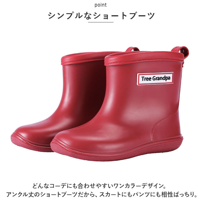 BACKYARD FAMILY Kids Rain Boots with Insole ystreeg5223