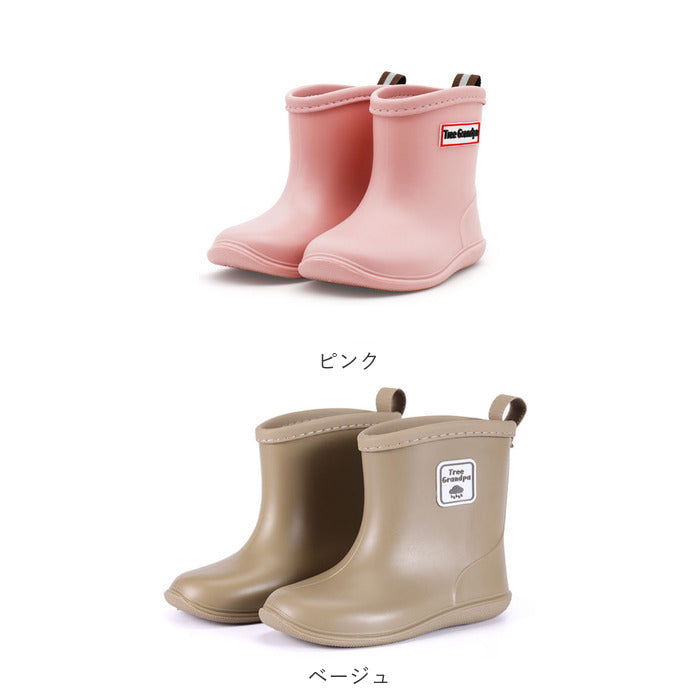 BACKYARD FAMILY Kids Rain Boots with Insole ystreeg5223