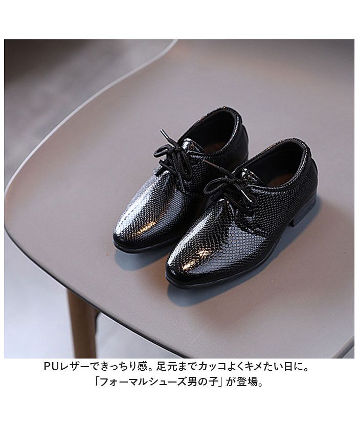 バックヤードファミリー BACKYARD FAMILY フォーマルシューズ 男の子 pmyboysh981