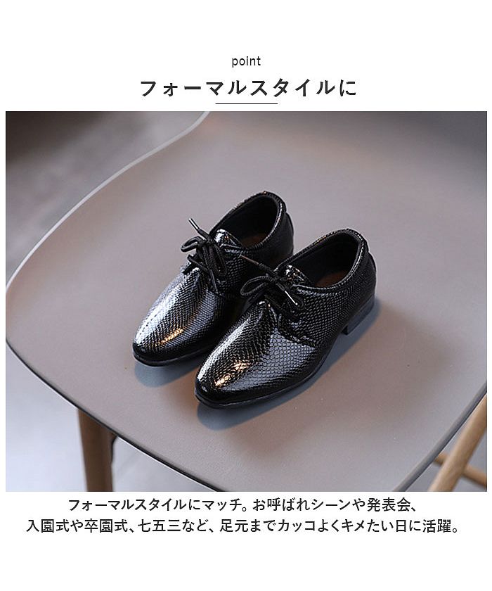バックヤードファミリー BACKYARD FAMILY フォーマルシューズ 男の子 pmyboysh981