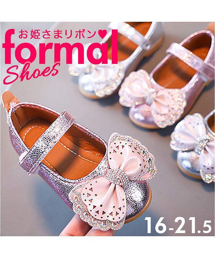 BACKYARD FAMILY BACKYARD FAMILY 正式鞋 女孩 pmyshoesm60