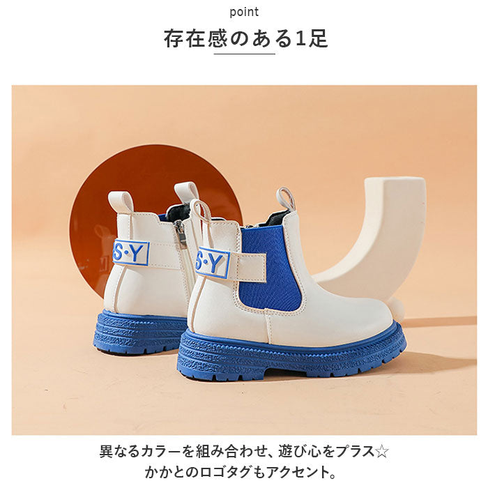 BACKYARD FAMILY BACKYARD FAMILY 兒童 休閒 靴子 pmyshoes551a
