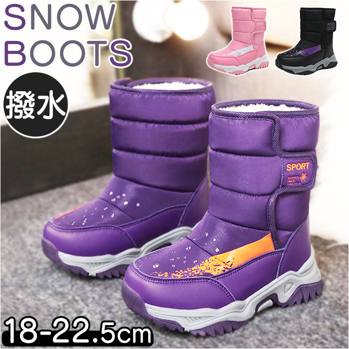 BACKYARD FAMILY BACKYARD FAMILY Snow Boots Kids pmysnows04