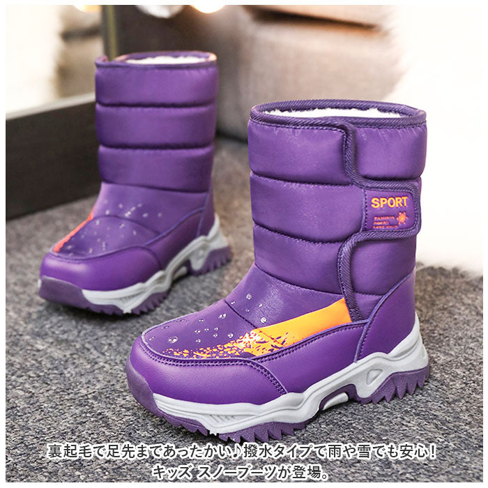 BACKYARD FAMILY BACKYARD FAMILY Snow Boots Kids pmysnows04