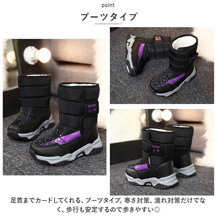 BACKYARD FAMILY BACKYARD FAMILY Snow Boots Kids pmysnows04