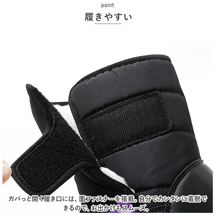 BACKYARD FAMILY BACKYARD FAMILY Snow Boots Kids pmysnows04