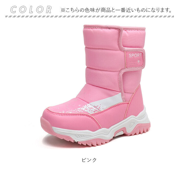 BACKYARD FAMILY BACKYARD FAMILY Snow Boots Kids pmysnows04