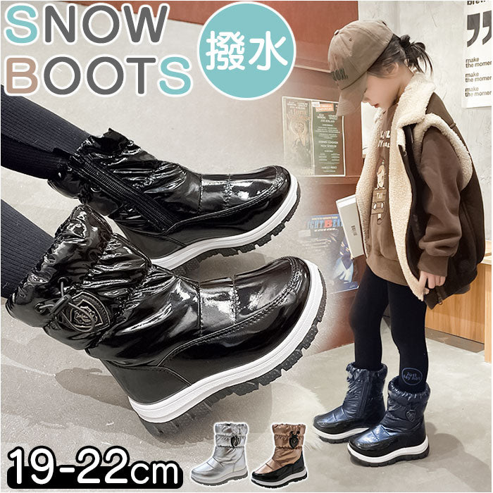 バックヤードファミリー BACKYARD FAMILY スノーブーツ キッズ pmysnows05