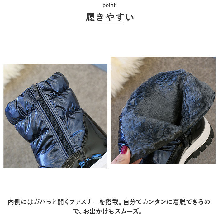 バックヤードファミリー BACKYARD FAMILY スノーブーツ キッズ pmysnows05