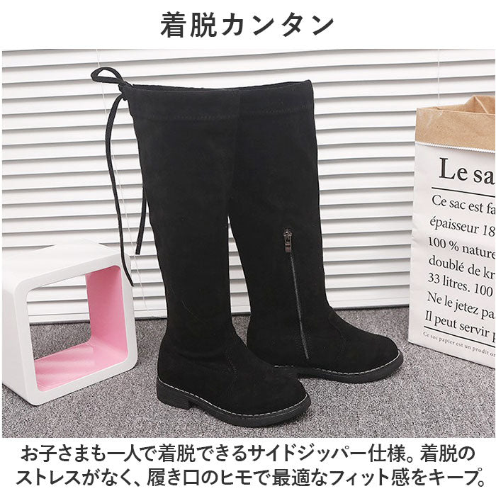 バックヤードファミリー BACKYARD FAMILY キッズ ロングブーツ 裏起毛 pk186