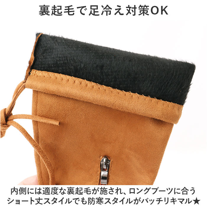 バックヤードファミリー BACKYARD FAMILY キッズ ロングブーツ 裏起毛 pk186