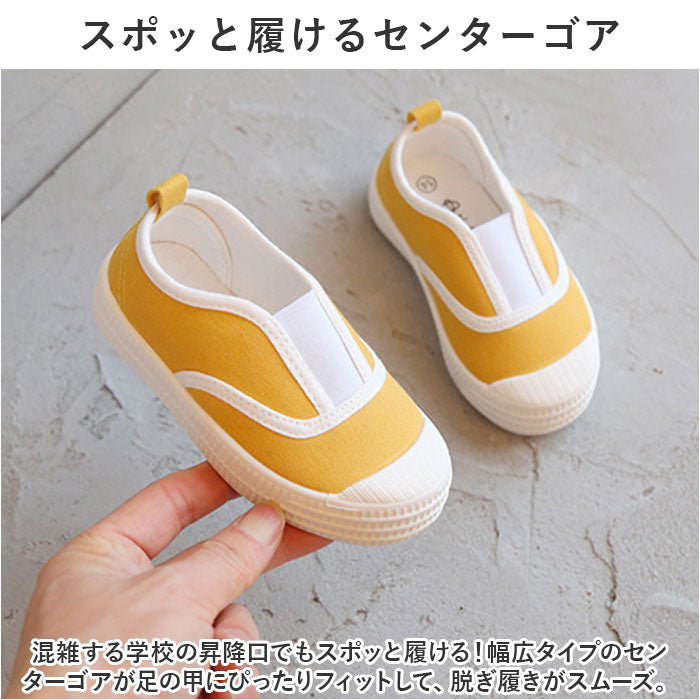 バックヤードファミリー BACKYARD FAMILY キッズ可愛い上履き ykaly401403
