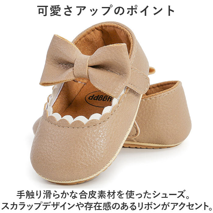 バックヤードファミリー BACKYARD FAMILY ベビーシューズ フォーマル かわいい リボン gbaby6009